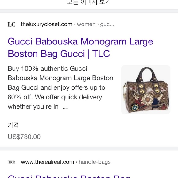Gucci Limited Edition Babouska Boston Bag 🐰 🧳 - Picture 10 of 11